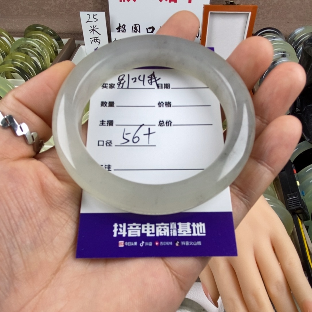 ****字未镶嵌蛇纹石玉手镯