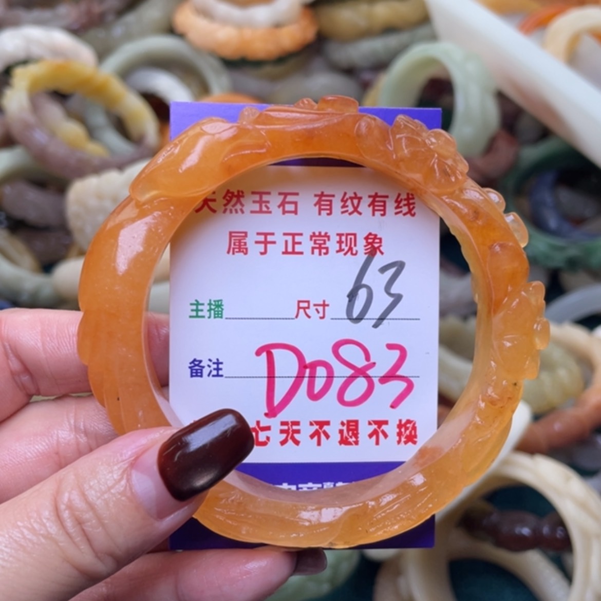 【闪购商品】未镶嵌手镯（圆镯）石英质玉