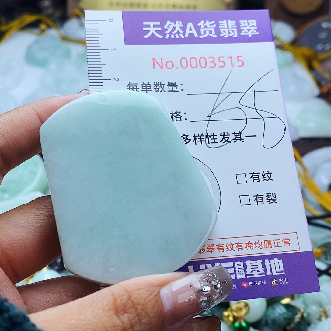 翡翠未镶嵌毛衣链3515