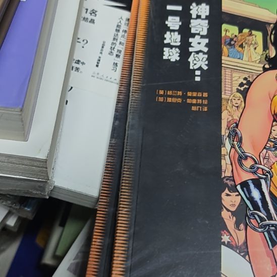 1号地球平装库存书库存书