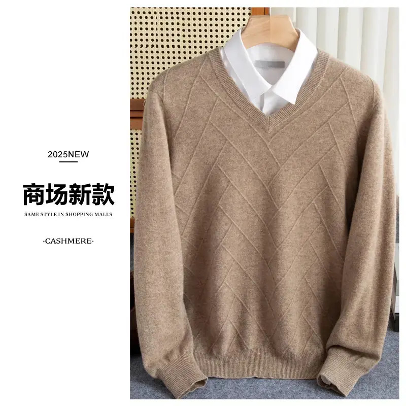 【专柜品质】秋冬羊毛衫男V领提花针织衫打底衫WQ23104