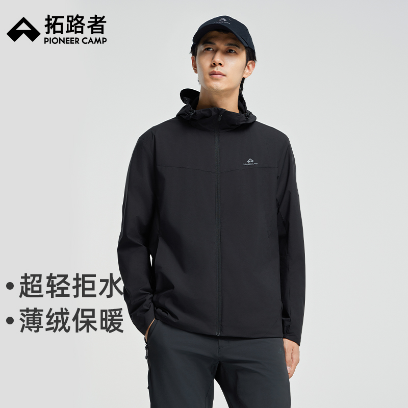 拓路者2025秋冬款户外运动外套男加绒保暖连帽休闲简约百搭夹克