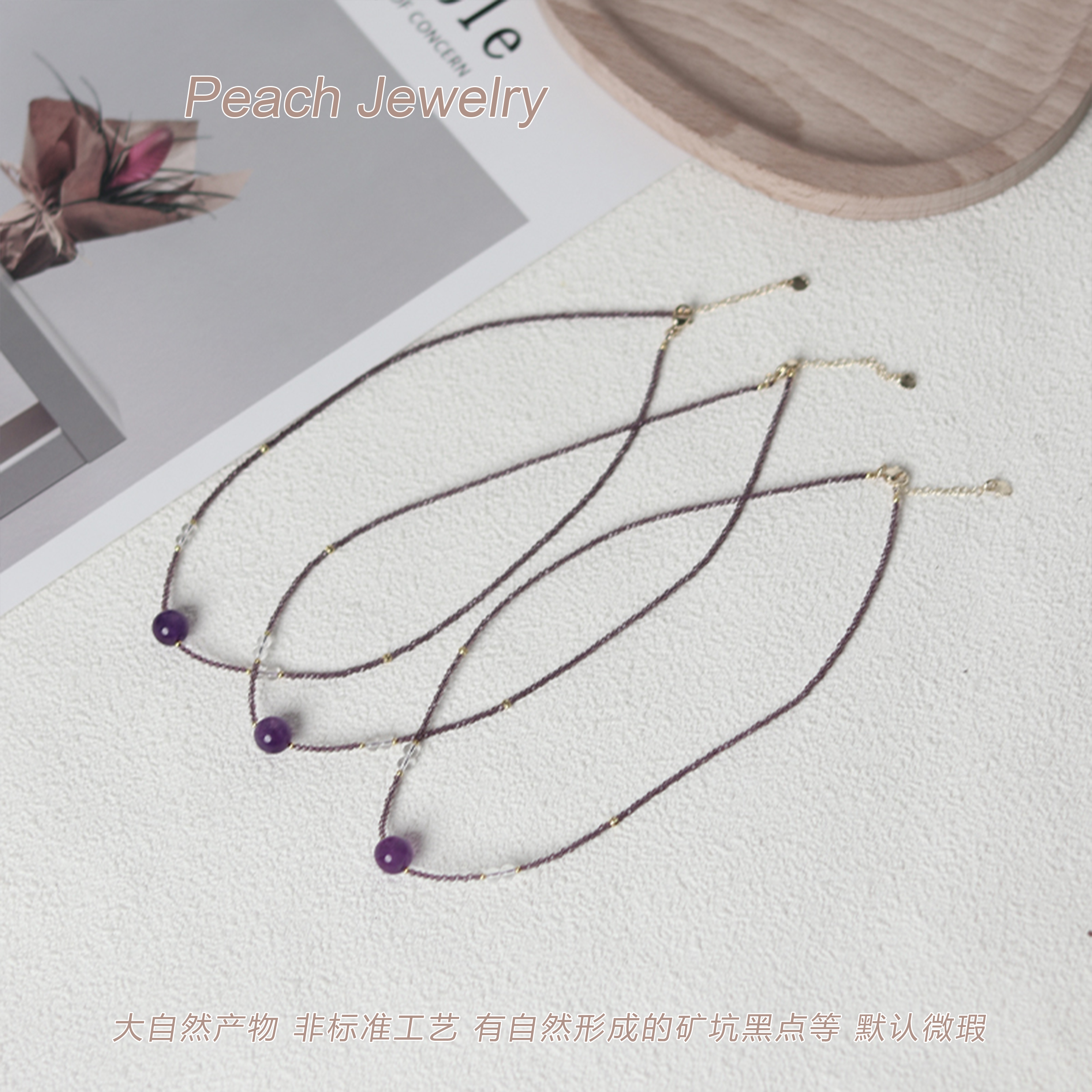 紫水晶白水晶小琉璃可调节项链 YL16 多样性发一颜色微差