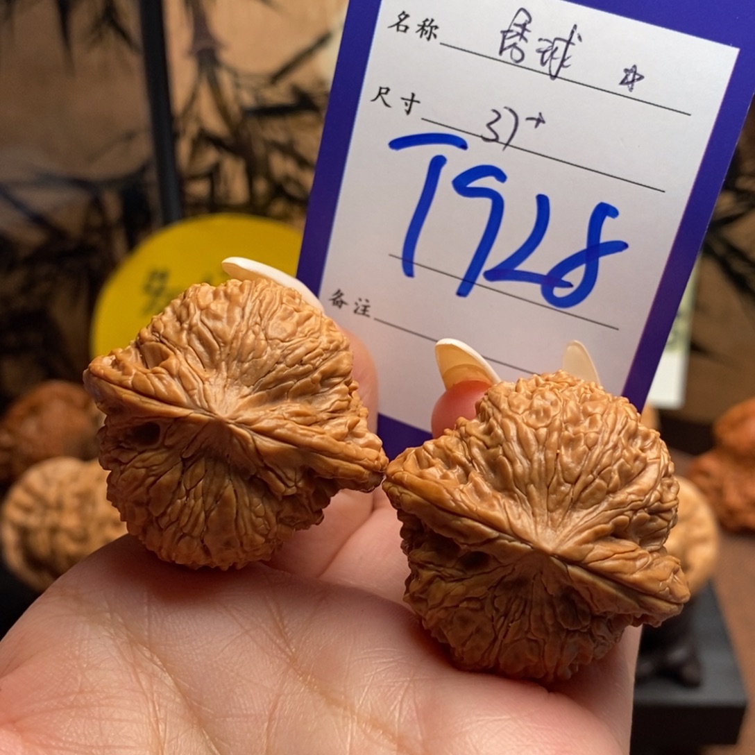 文玩核桃把件绣球37