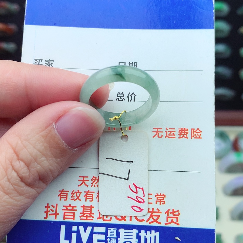 【闪购商品】翡翠戒指未镶嵌）