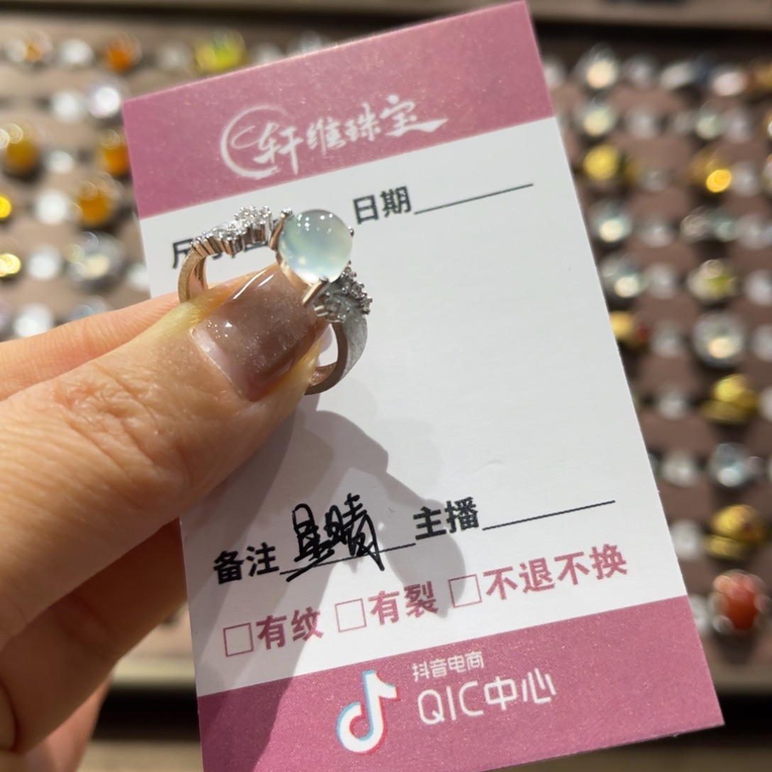 蛇纹石玉手镯未镶嵌星*、