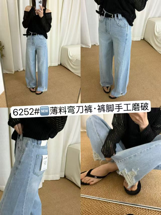 6252蓝调新款牛仔裤