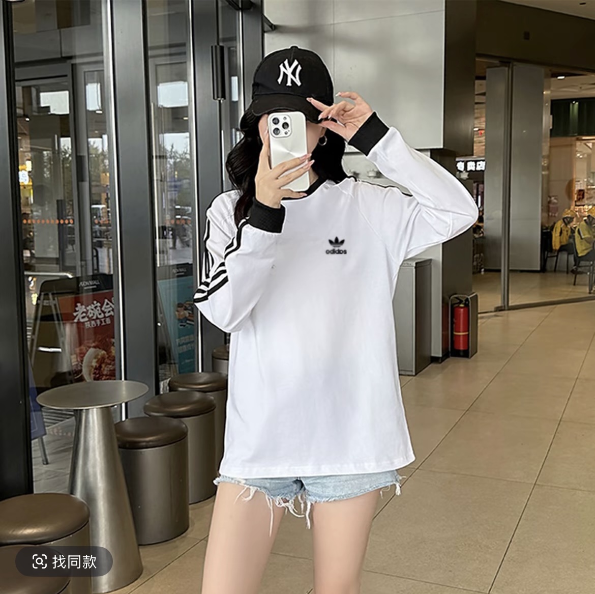 【奥莱撤柜】刺绣标三条杠男女同款闲百搭运动T恤长袖