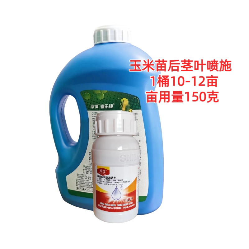 【2瓶20-24亩+助剂】玉米苗后3-5叶期使用叶面肥