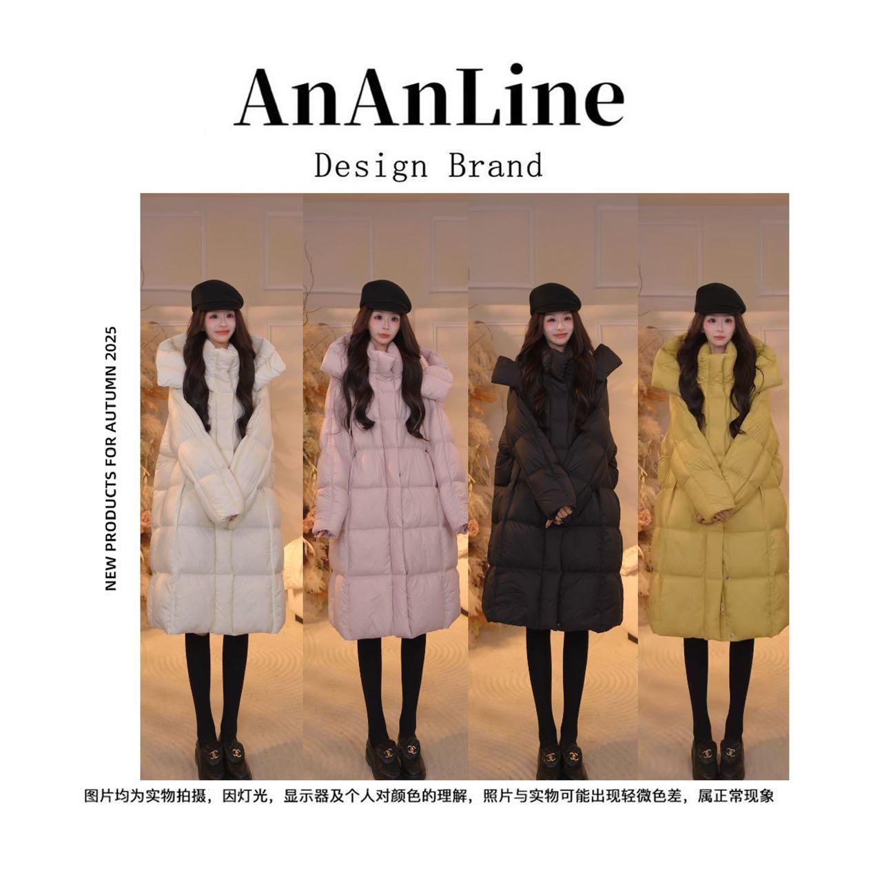 AnAnLine.【大被子】top级！重磅高蓬零压感新国标泡芙连帽羽绒服