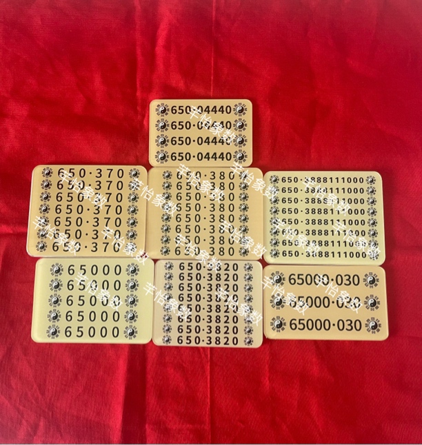 象数能量贴化解厕所不利影响