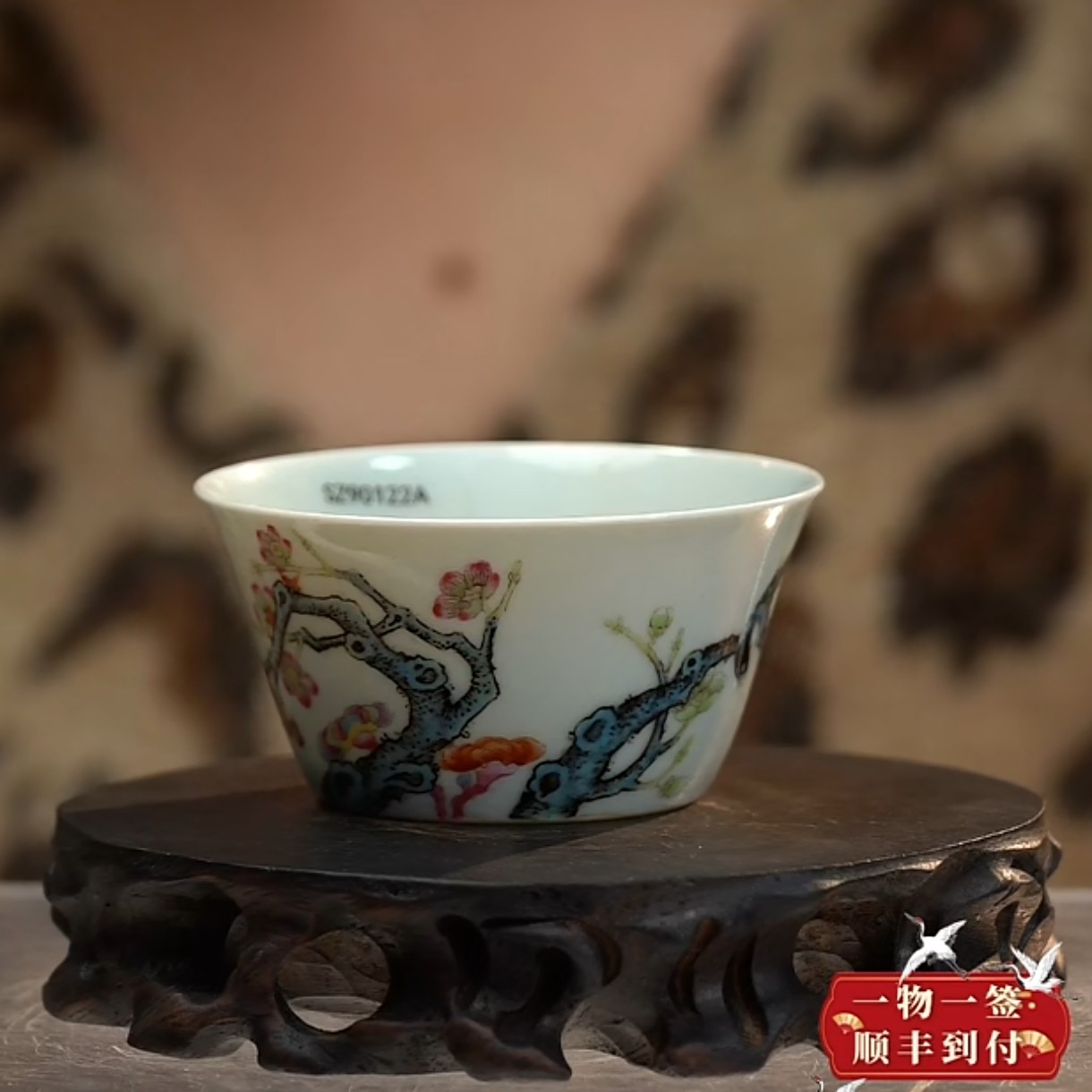 F粉彩喜鹊登梅纹马蹄杯