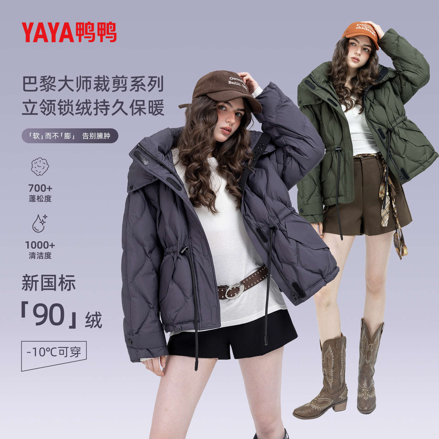 琥珀系鸭鸭官方旗舰店短款羽绒服女2025爆款加厚外套连帽宽松冬季