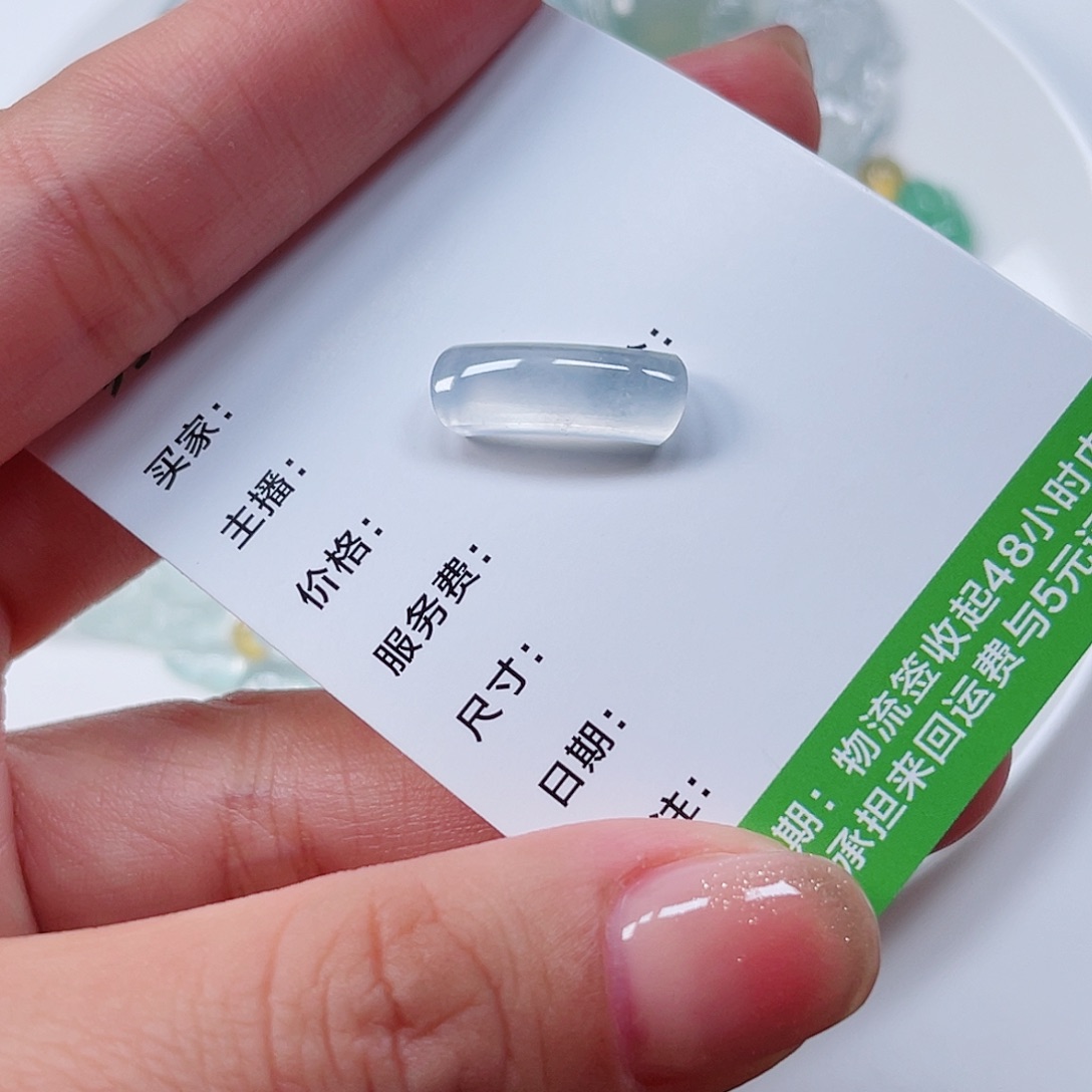 翡翠裸石纯天然A货缅甸翡翠