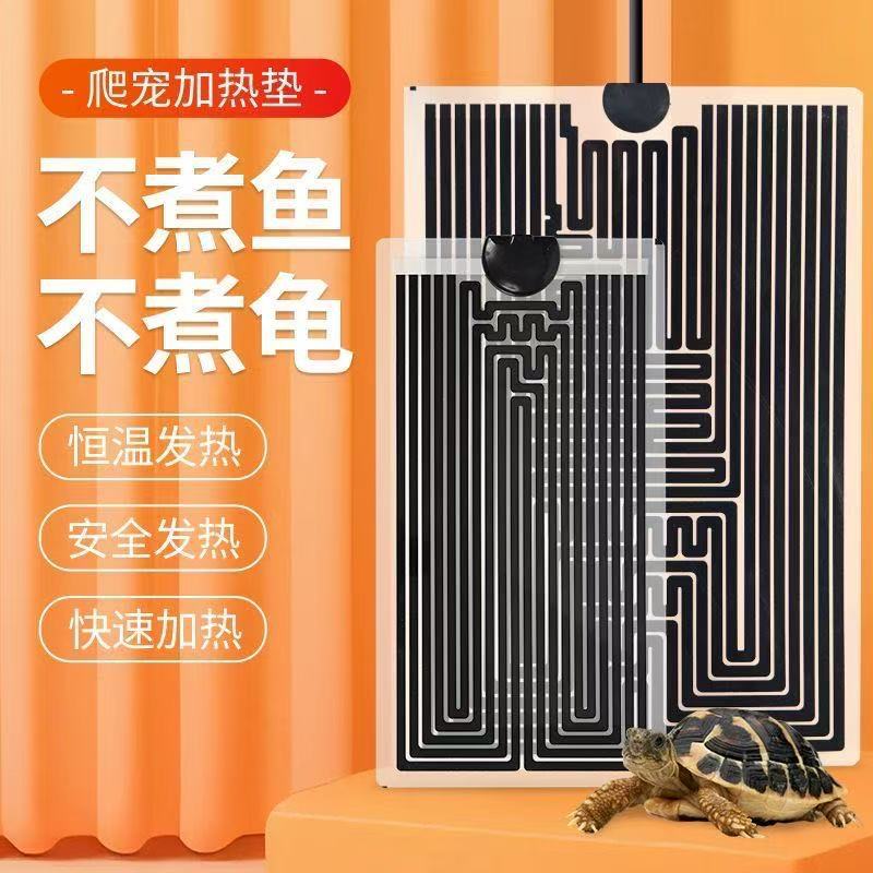 见介绍鱼缸加热垫斗鱼乌龟寄居蟹角蛙加热保暖蜥蜴守宫蛇爬宠恒温