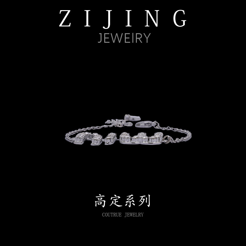 铜合金合成锆石手链  CC8766 高定系列手链  15+4CM