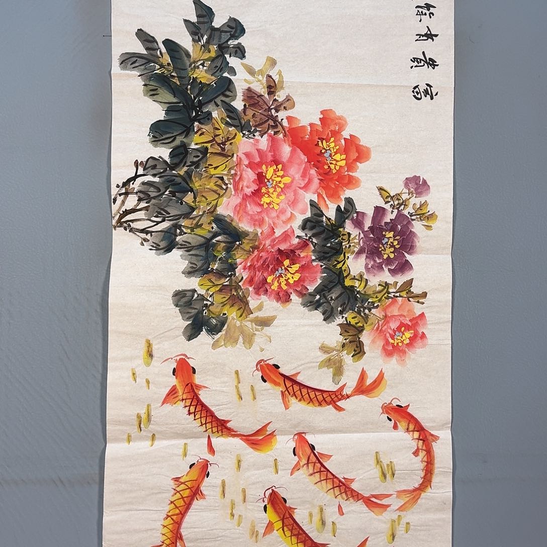 国画743 牡丹一如您