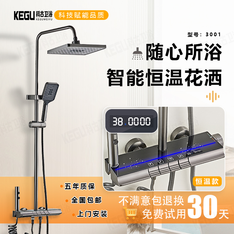 增压淋浴花洒喷头浴室淋雨洗澡热水器浴霸加压花洒莲蓬头手持家用