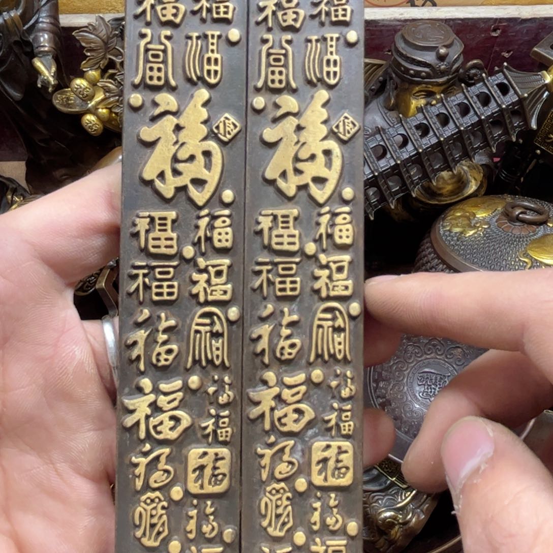 铜器把玩摆件链接1