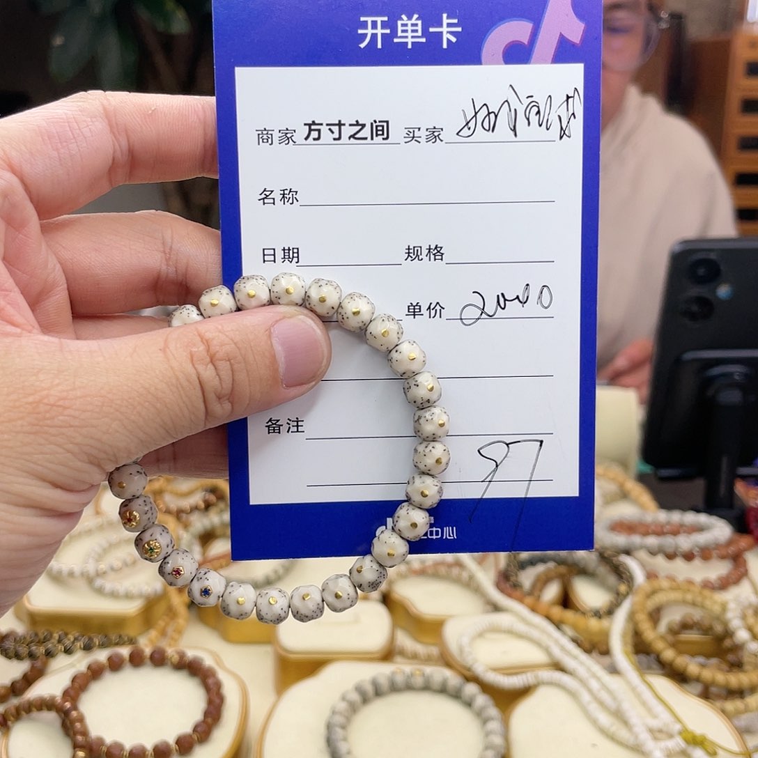 星月菩提手串为**求星月菩提手串无相
