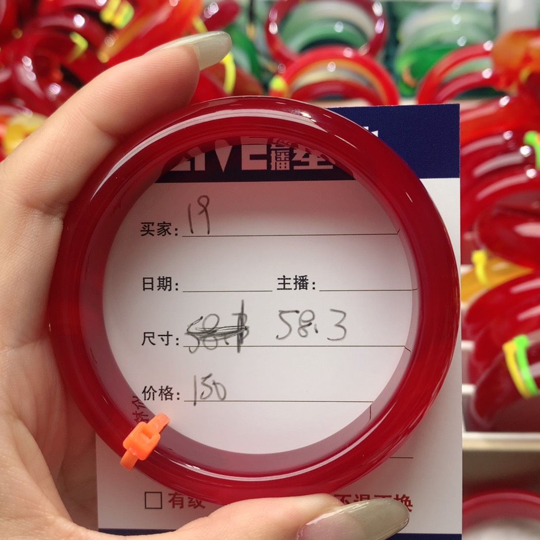 玛瑙/玉髓手镯未镶嵌19