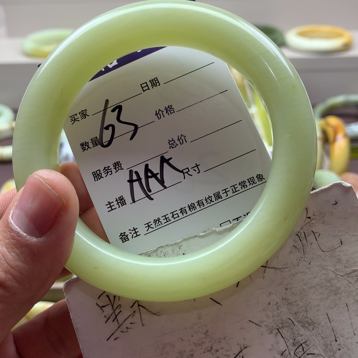 蛇纹石玉手镯未镶嵌斑**布