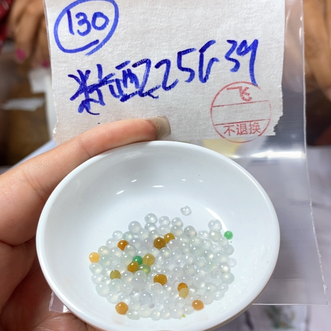 定制翡翠未镶嵌米*西你