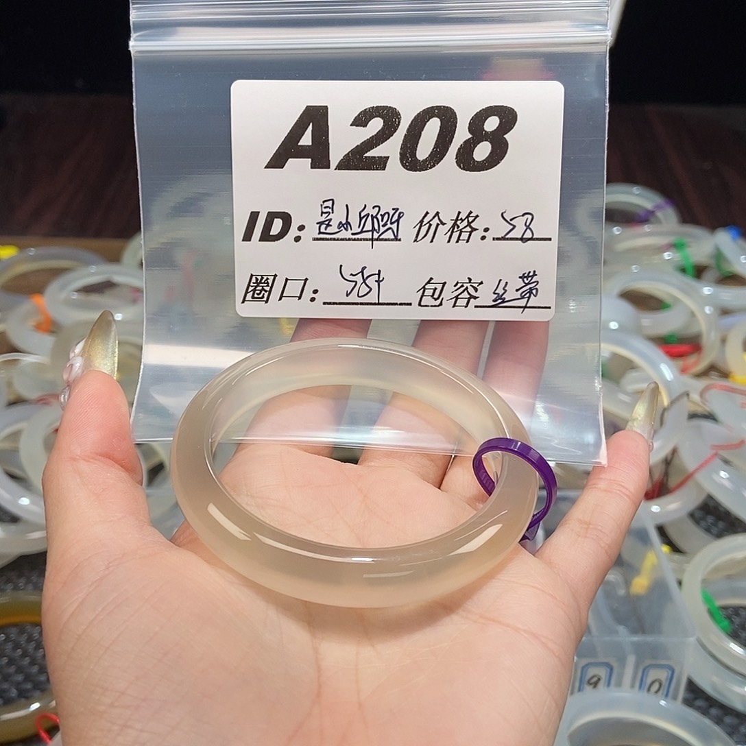 是****玛瑙/玉髓未镶嵌手镯208