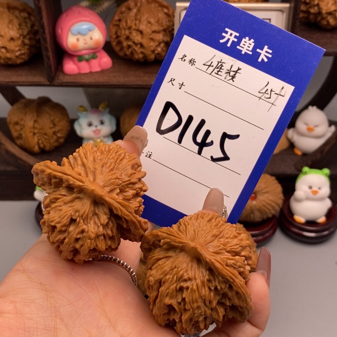 文玩核桃吊坠四座楼