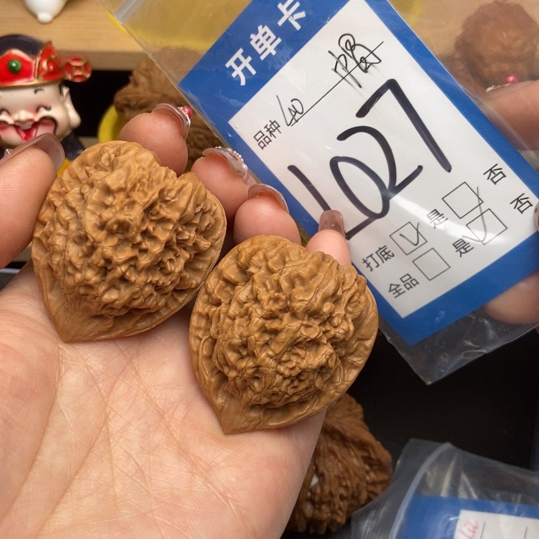 桃核吊坠核桃官帽