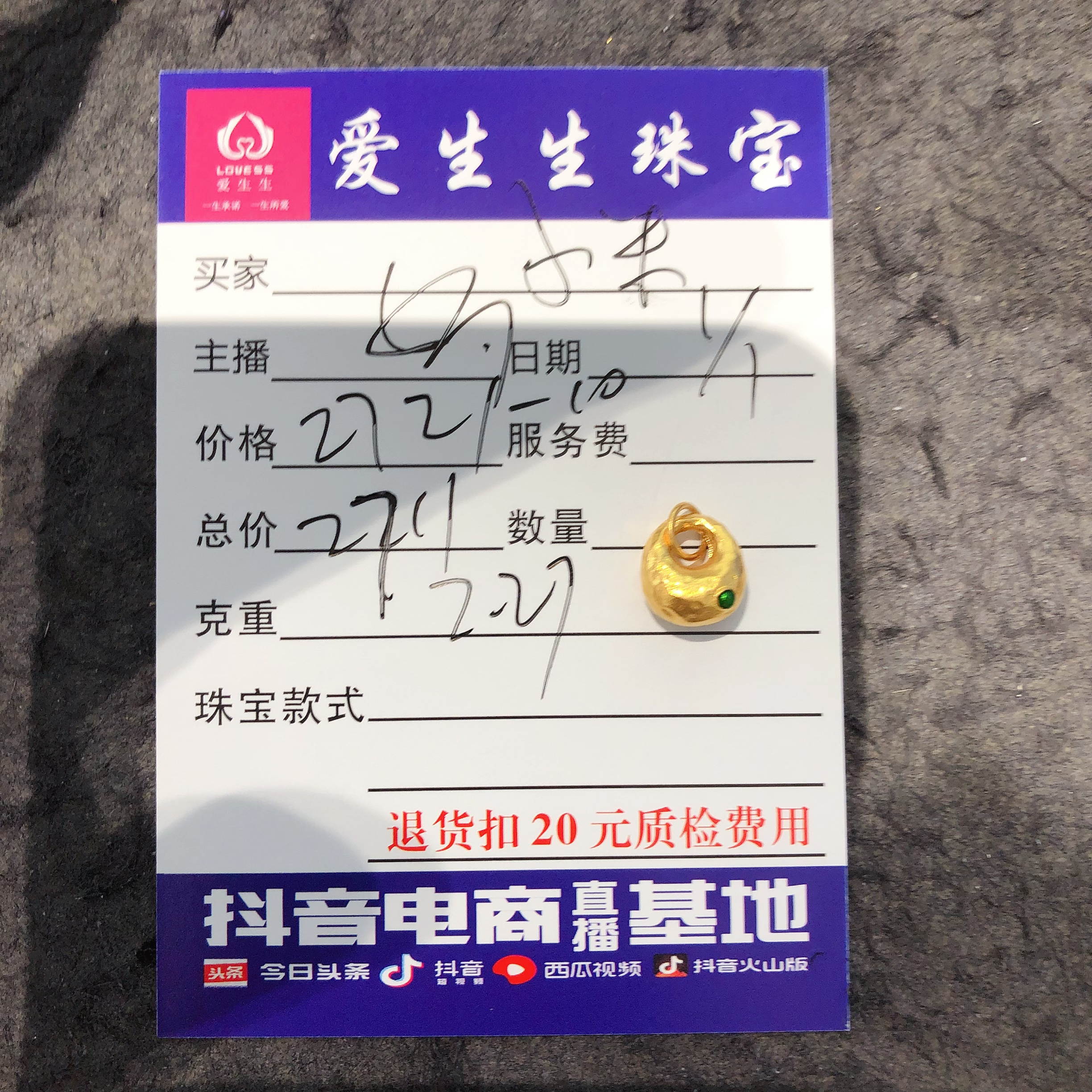 足金999烧蓝吊坠包包古法百搭款式！娟