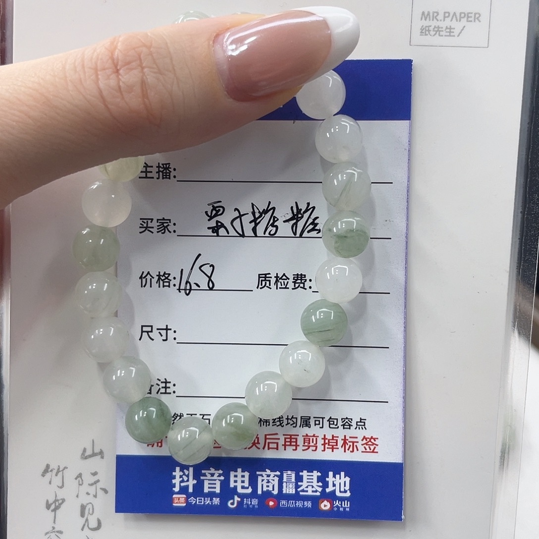 石英质玉未镶嵌手镯