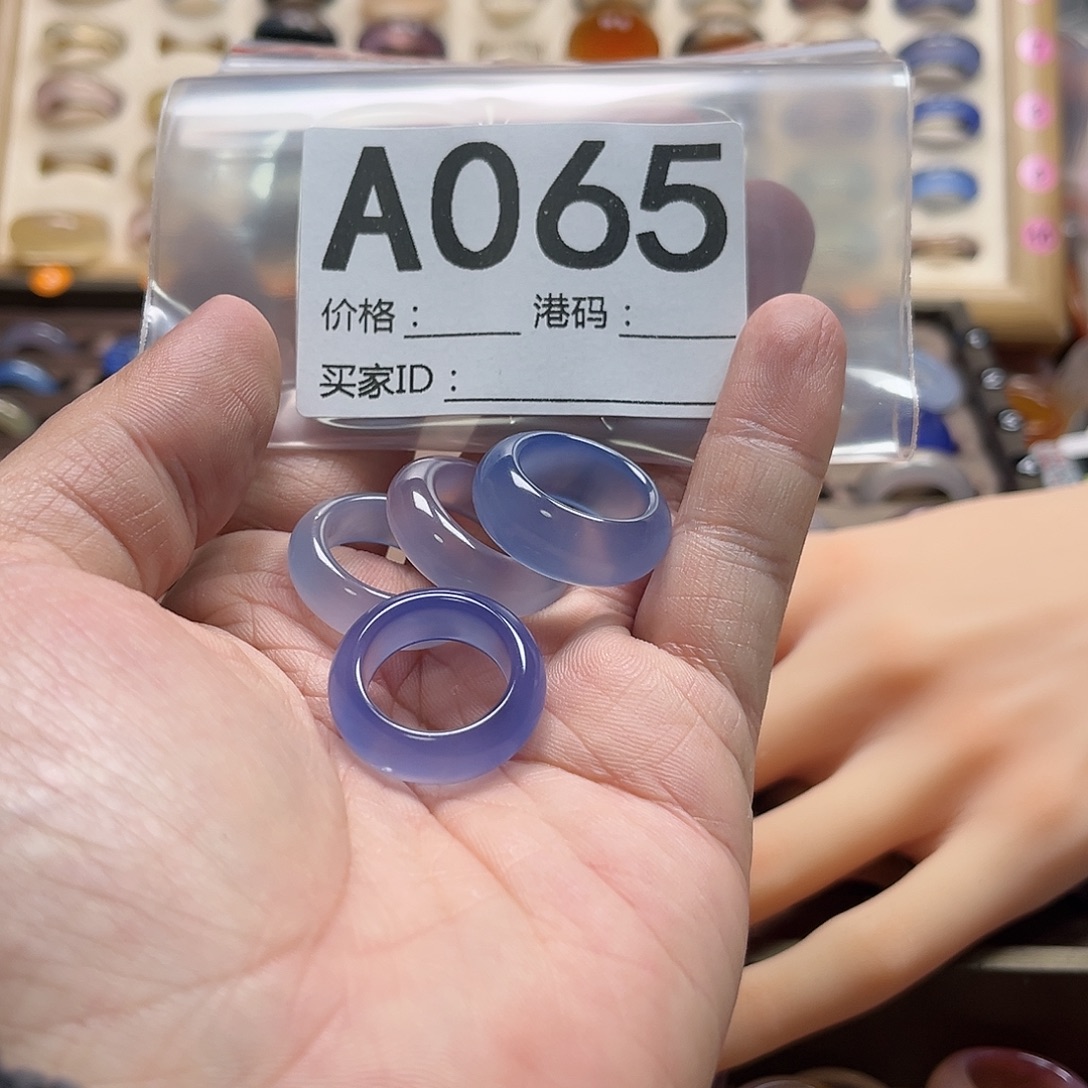 *****玛瑙/玉髓未镶嵌戒圈