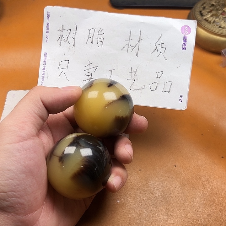 树脂非金属479号，