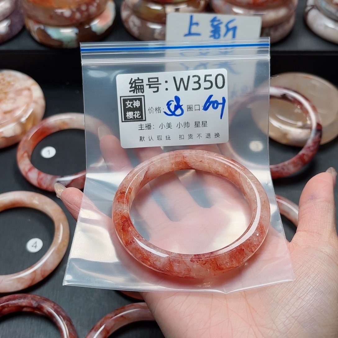 石英质玉手镯合金呢**好