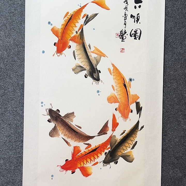 国画知鱼之乐纯手绘