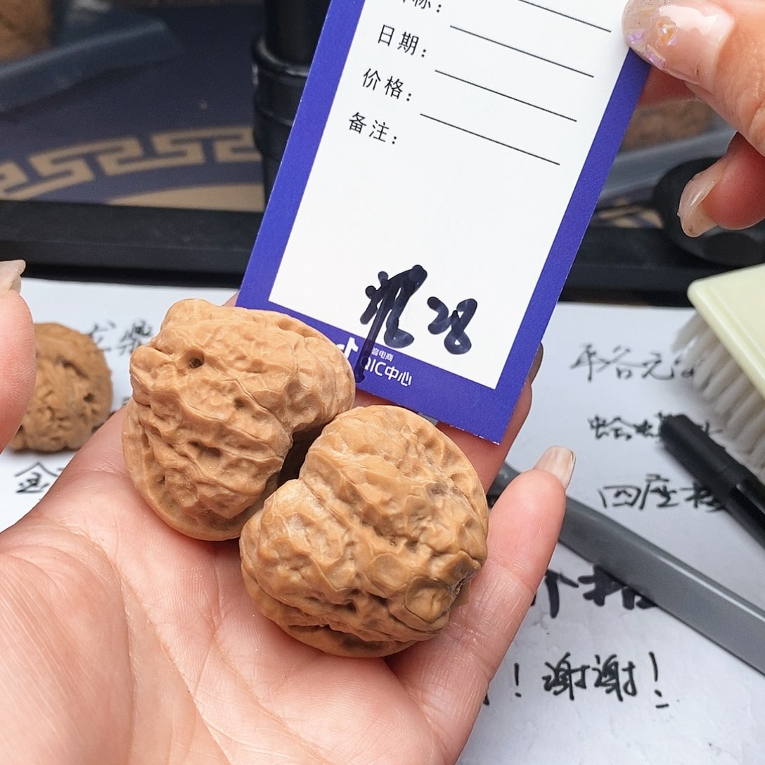 【闪购商品】文玩核桃把件?***、文玩核桃把件28