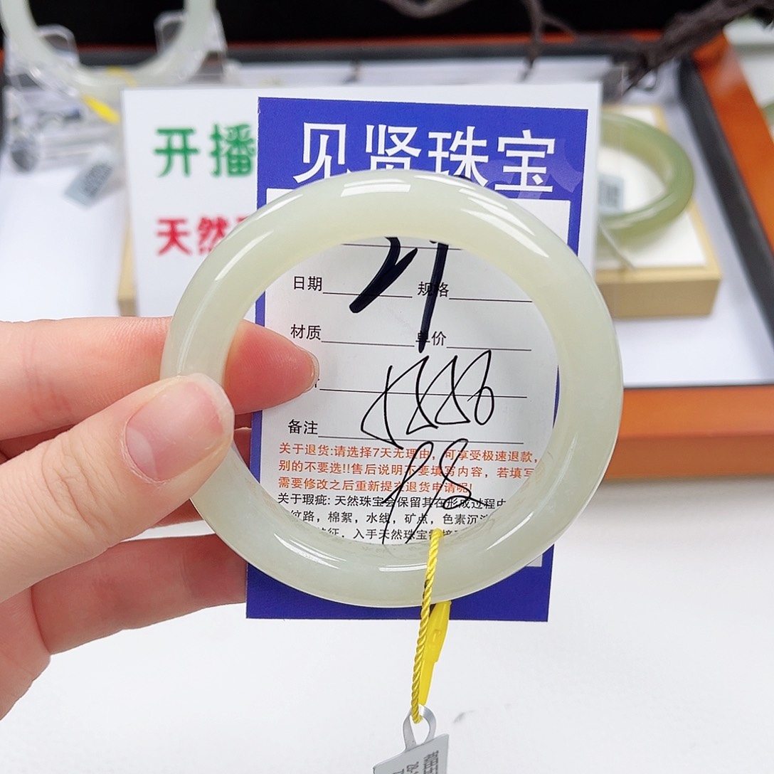 和田玉未镶嵌手镯