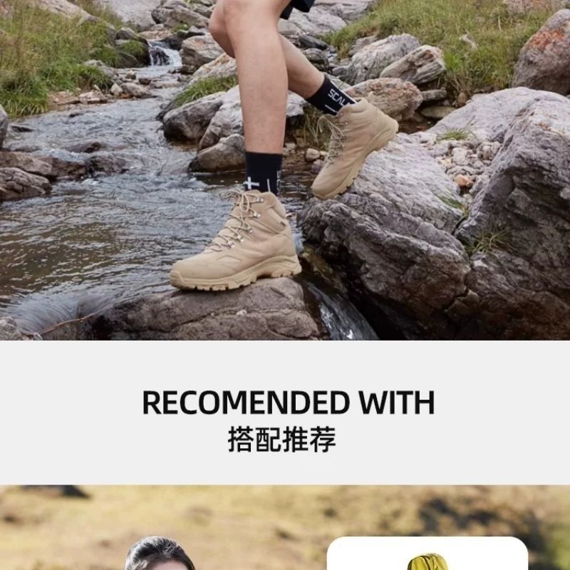 升级新款思凯乐户外专业徒步登山鞋男女高帮防水防滑耐磨厚底现货