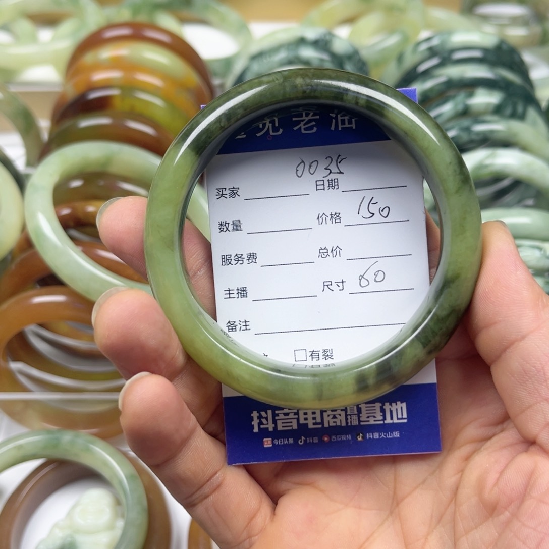 透闪石-蛇纹石玉手镯未镶嵌