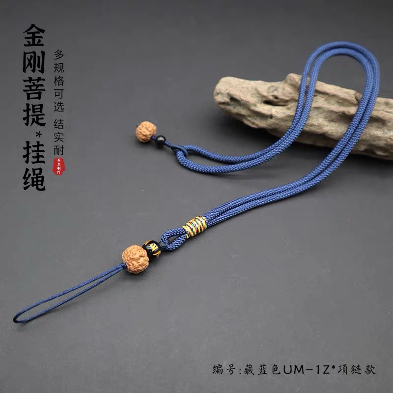 挂绳可用于挂件吊坠