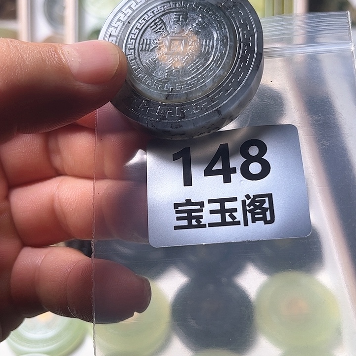 蛇纹石玉合金挂件