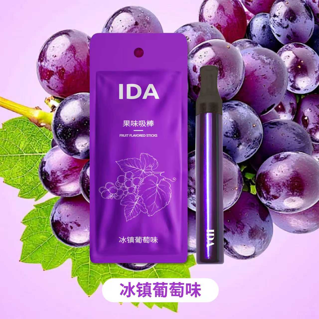 升级版果味吸棒五种口味西瓜薄荷一口清新时尚戒替不限场地CLG3