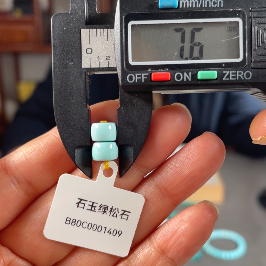 绿松石珠子未镶嵌