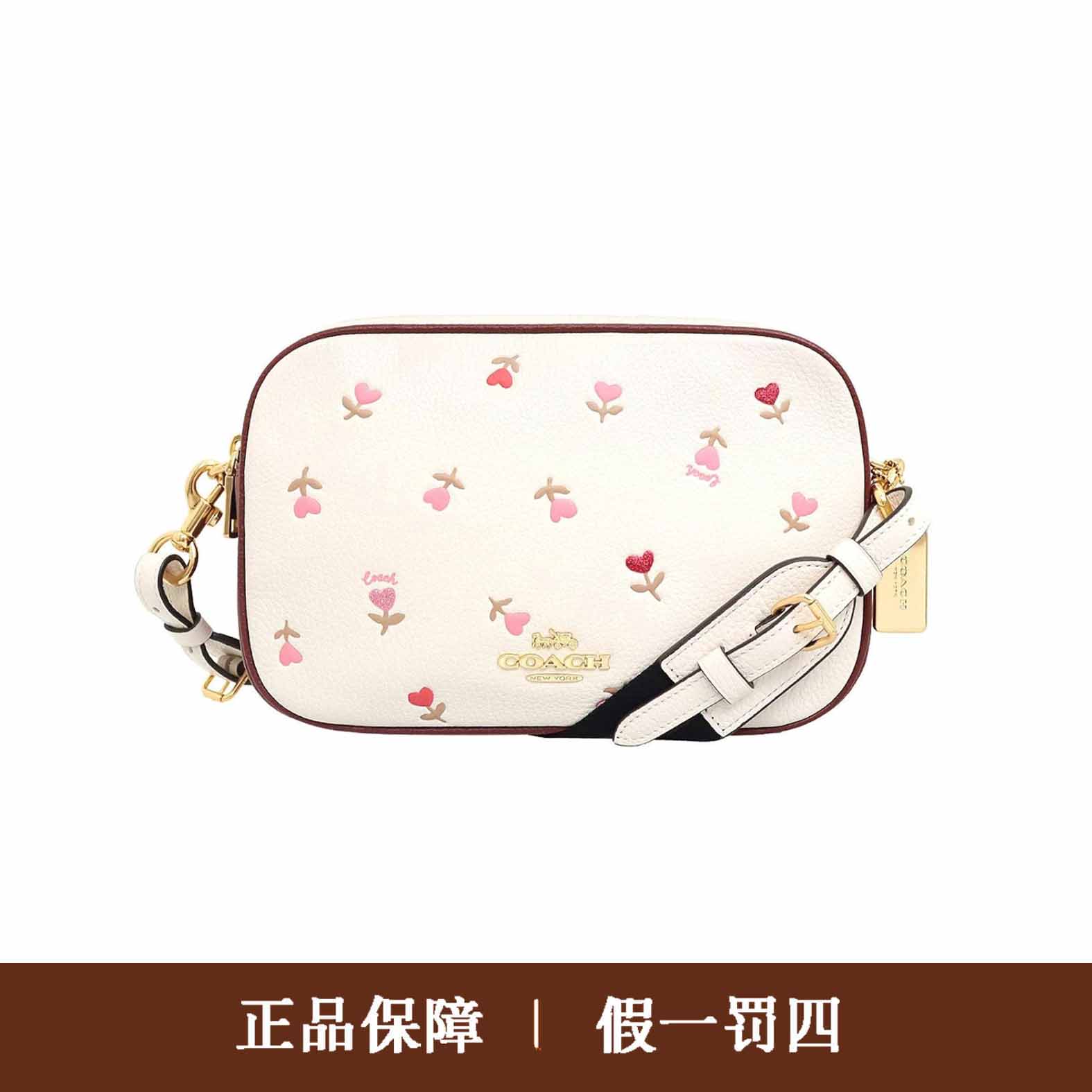 95新 COACH/蔻驰 蔻驰白色印花大号相机包/DM337/25x16