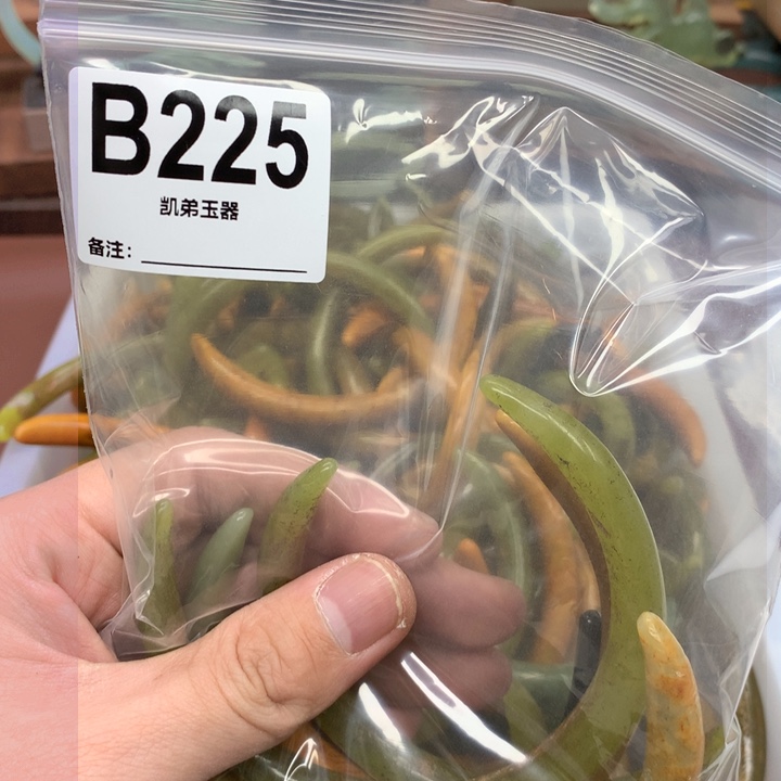 蛇纹石玉发饰合金妘*