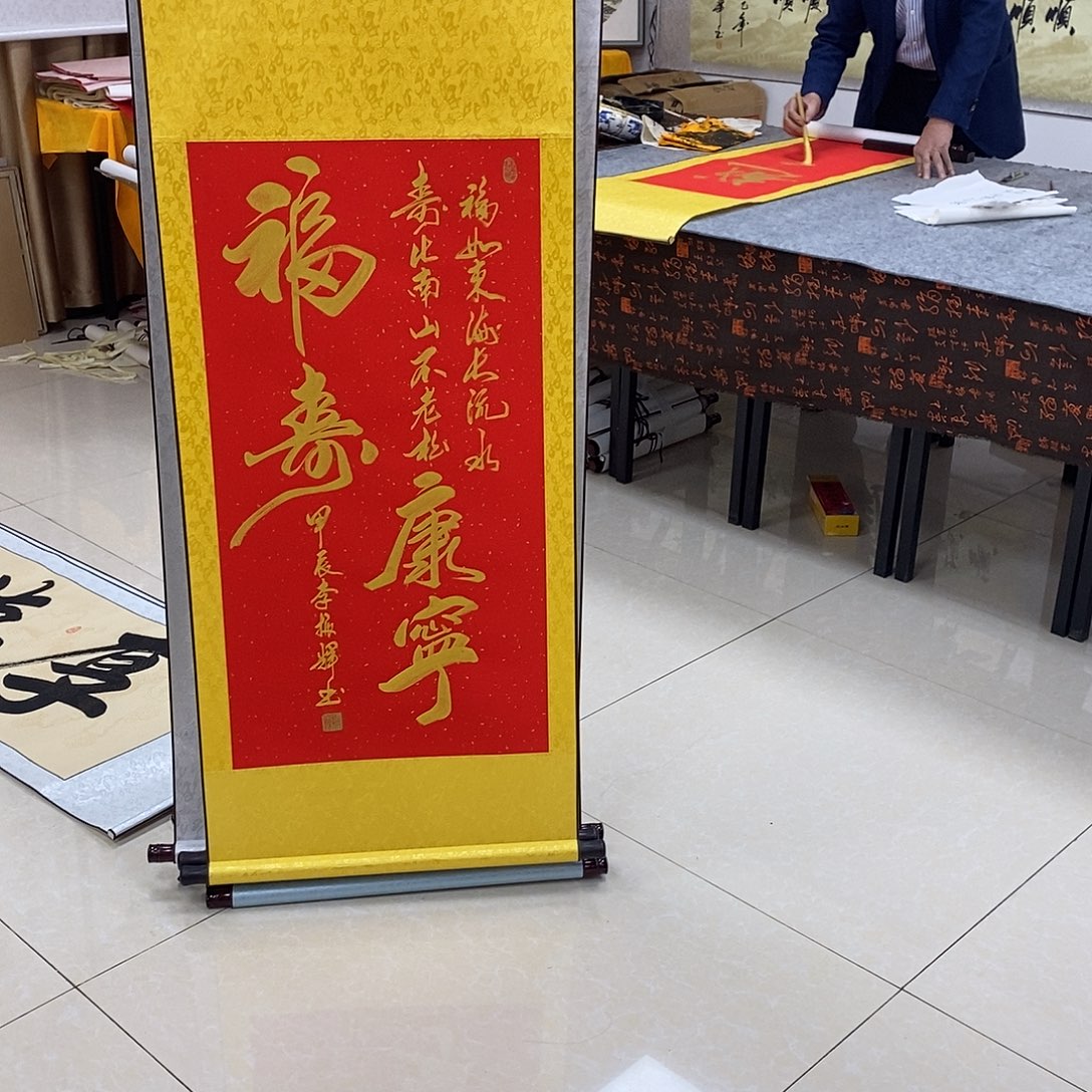 书法书法作品参加