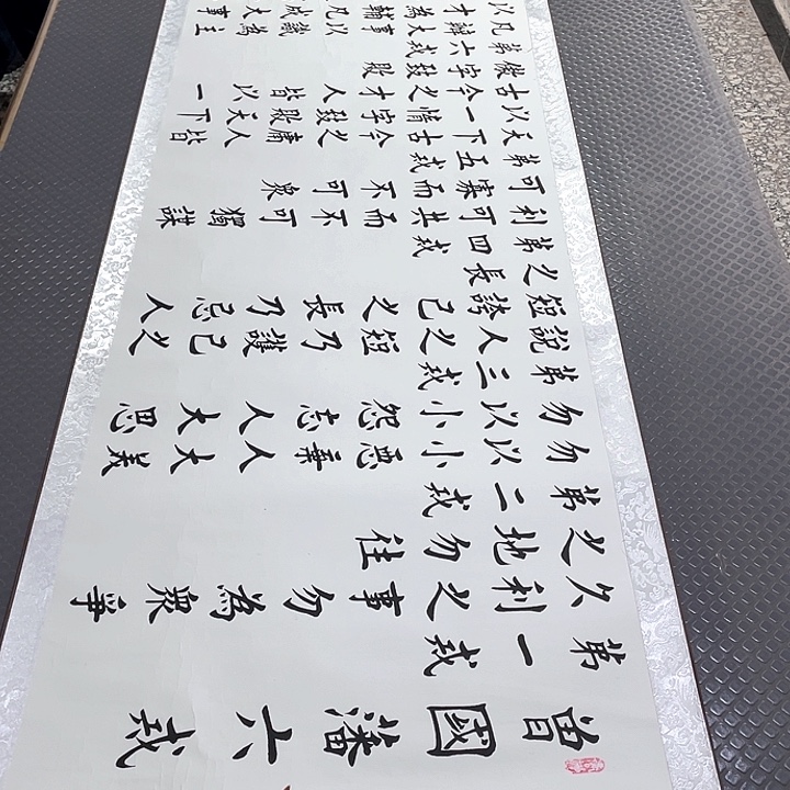 书法老师真人手写27卷轴