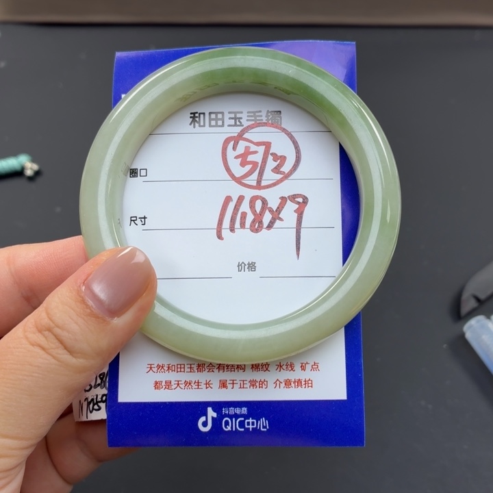 和田玉（糖玉）手镯未镶嵌