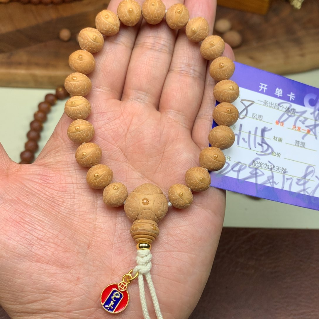 凤眼菩提手串8号链接